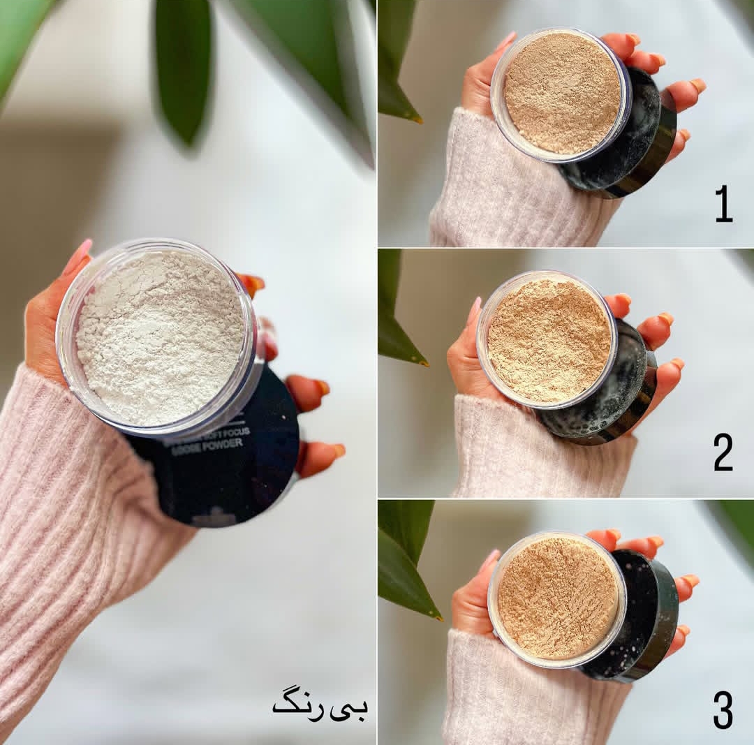 پودر فیکس ماندگاری آرایش حرفه‌ای