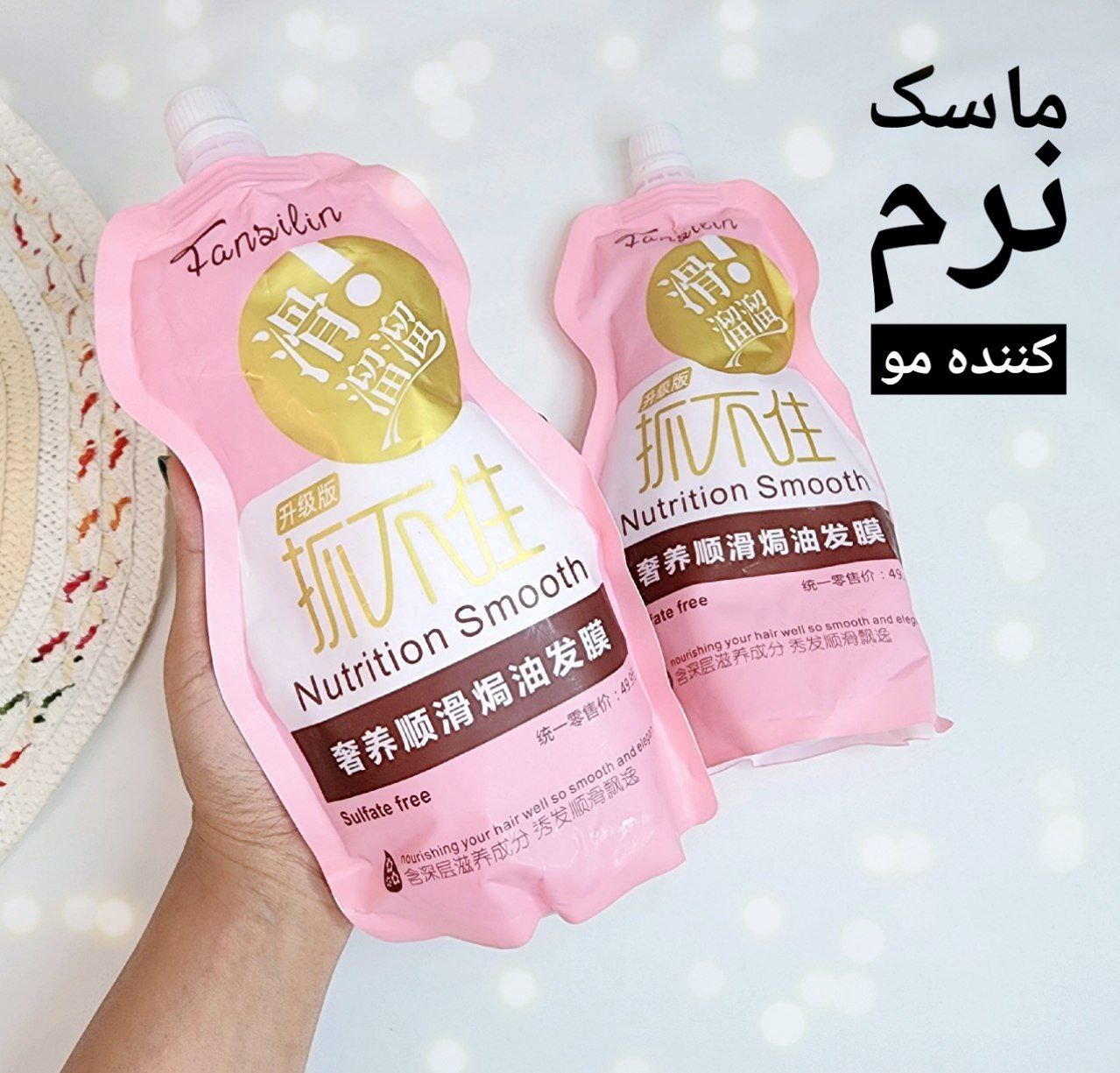 ماسک مو ساندیسی نرم کننده ضد موخوره تقویت کننده کراتینه مو ۵۰۰ میل