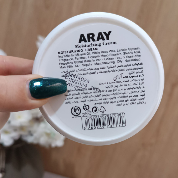 کرم مرطوب کننده آرای سبز 110میل