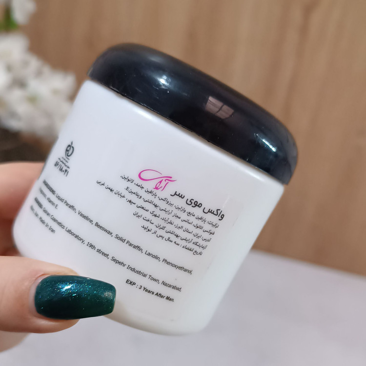 واکس موی آرای ۲۰۰ میل
