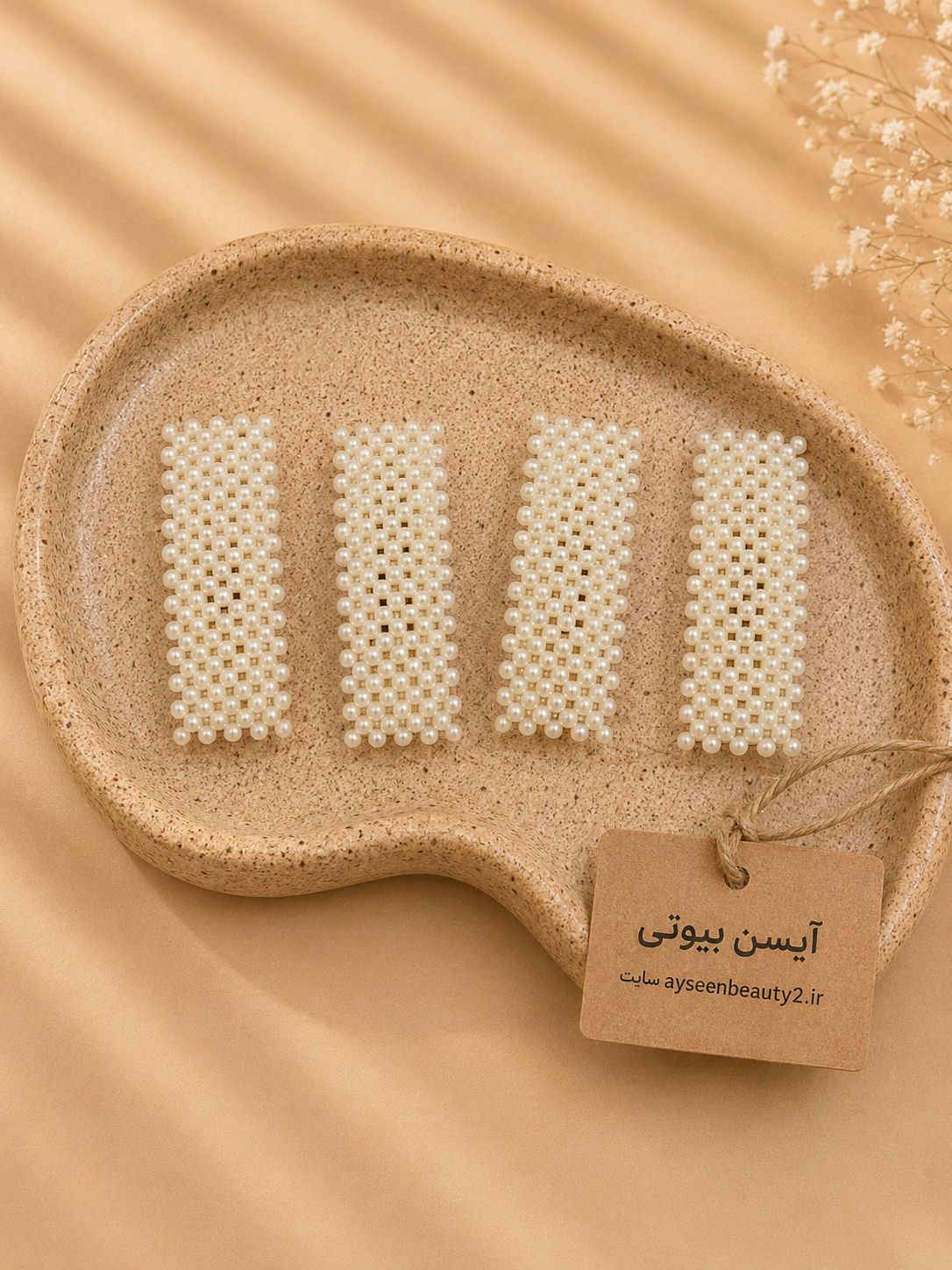 تق تقی مو فانتزی شیک (تکی)