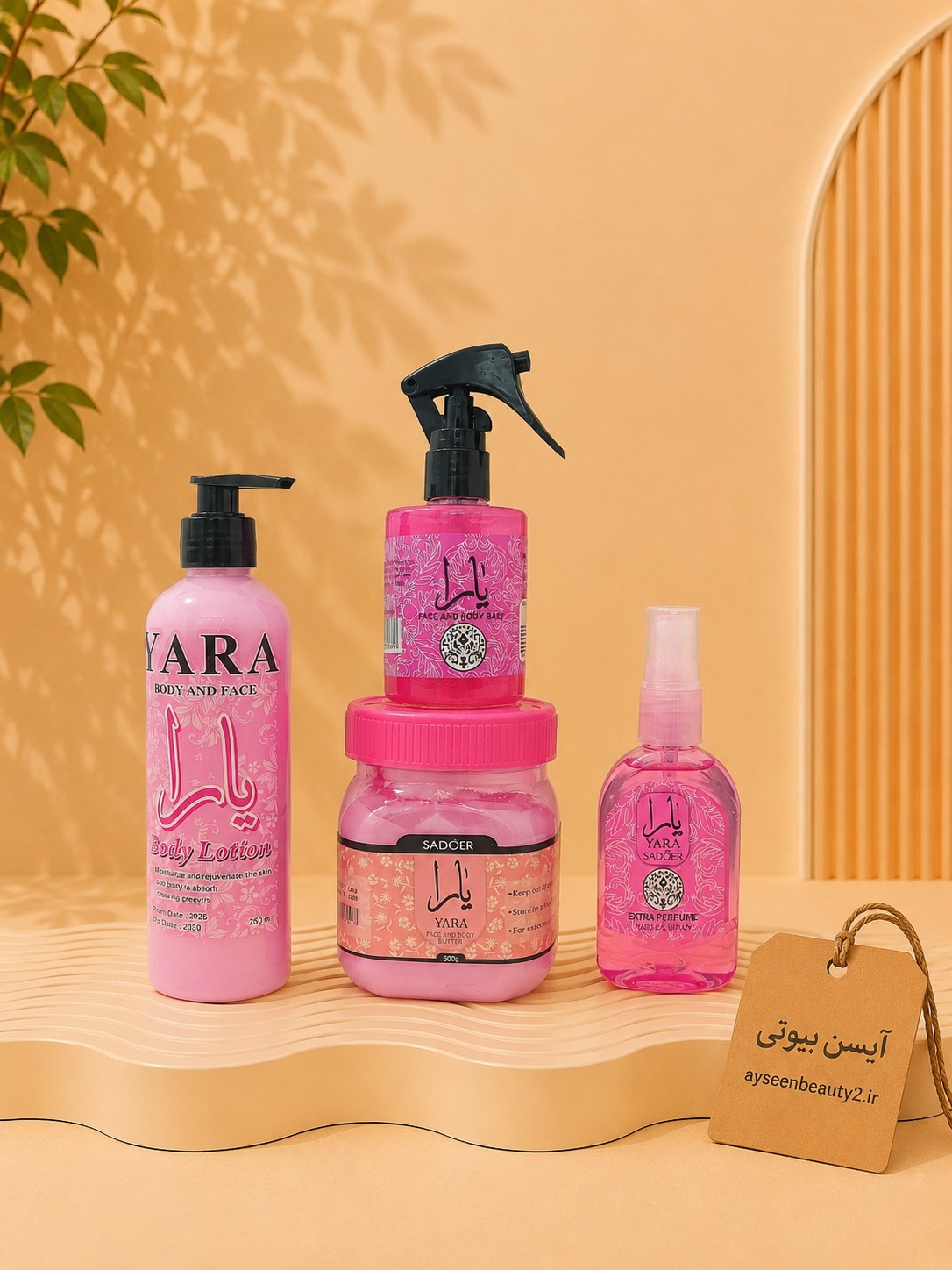 پک ۴ عددی یارا | ست عطر بیکینی، لوسیون بدن، کره بدن و عطر مو