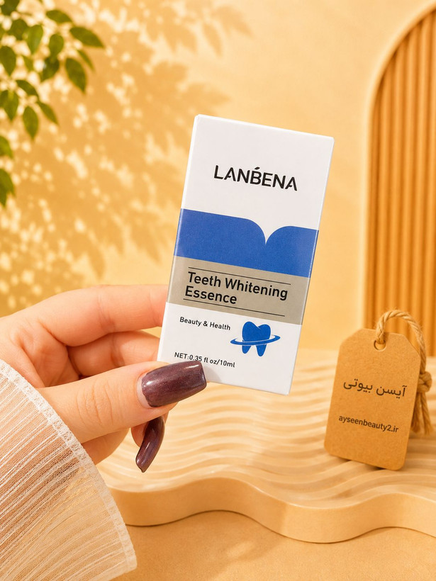 قطره سفید کننده دندان لانبنا LANBENA | سفیدکننده و پاککننده دندان 🦷✨