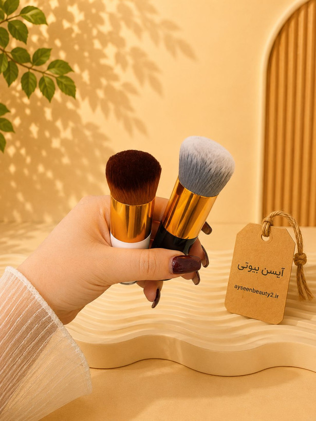 براش رژگونه و آرایشی پر تراکم | بدون ریزش ✨🖌️