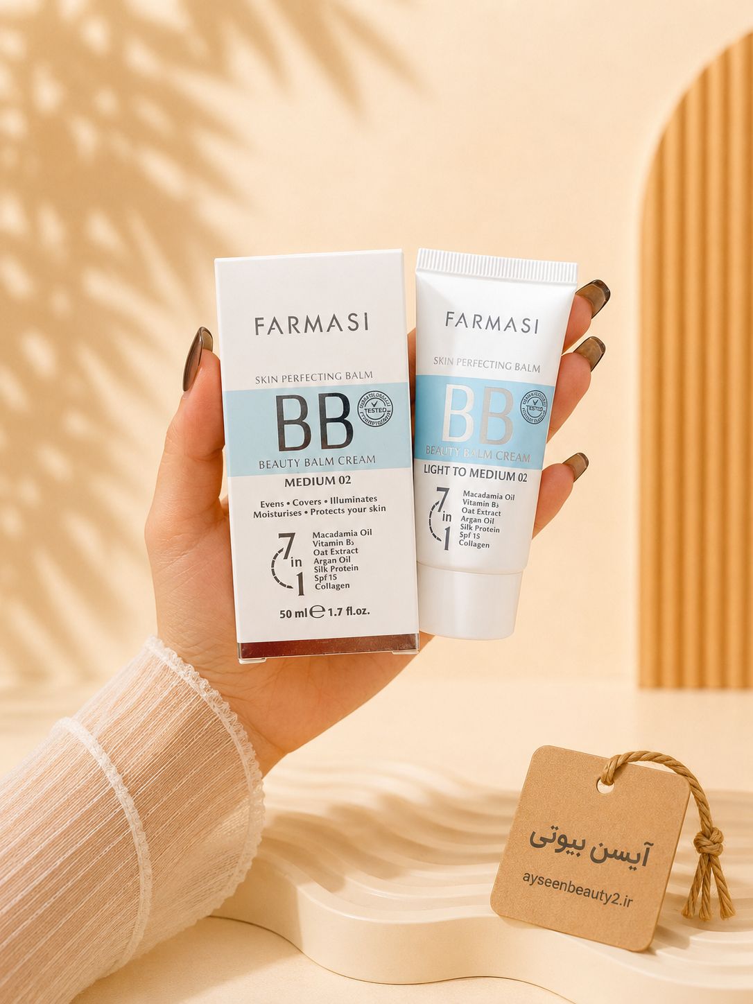 بی‌بی کرم فارماسی Farmasi ✨🌸 | BB Cream