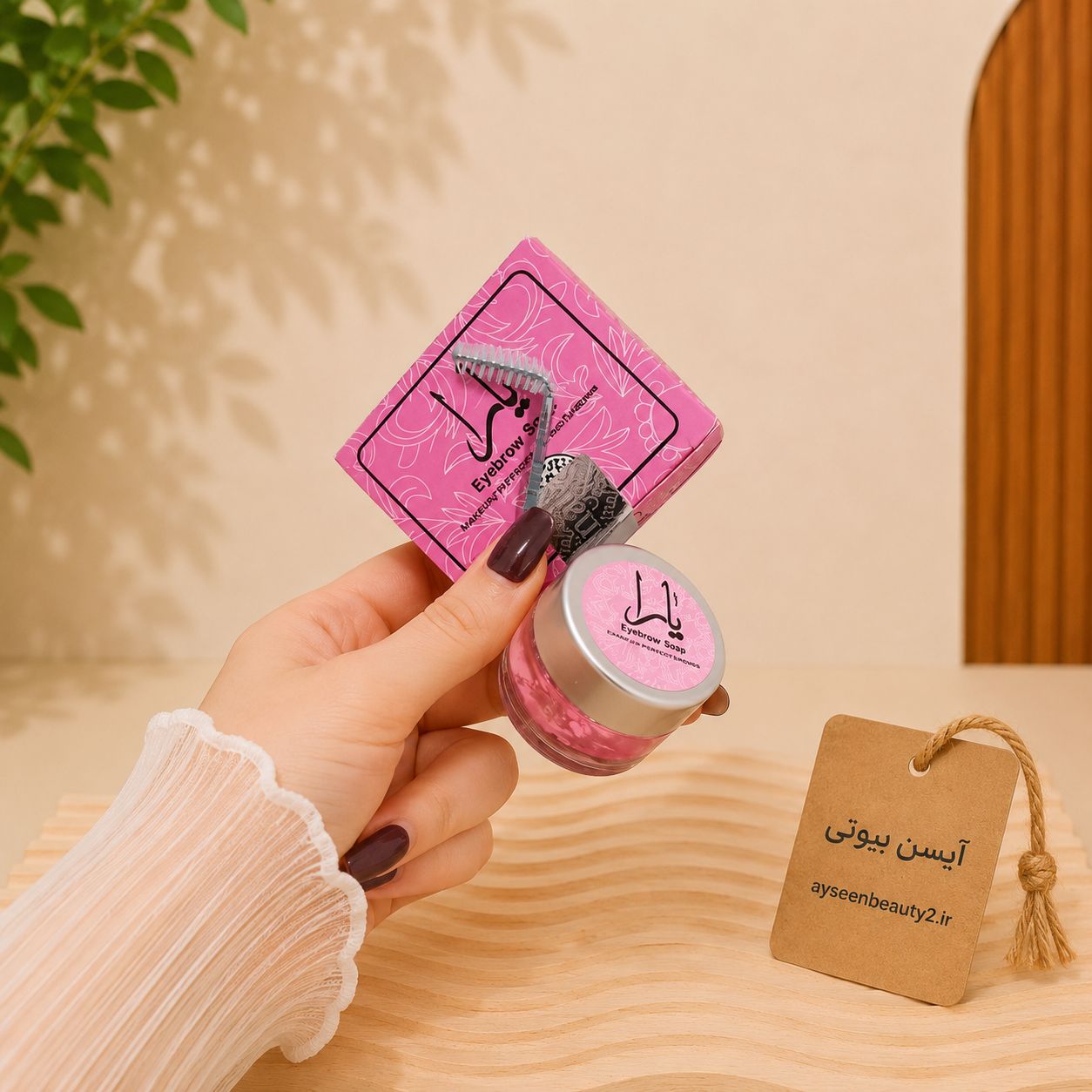 ژل لیفت ابرو یارا همراه برس ابرو لیفت قوی بودن سفیدک زدن