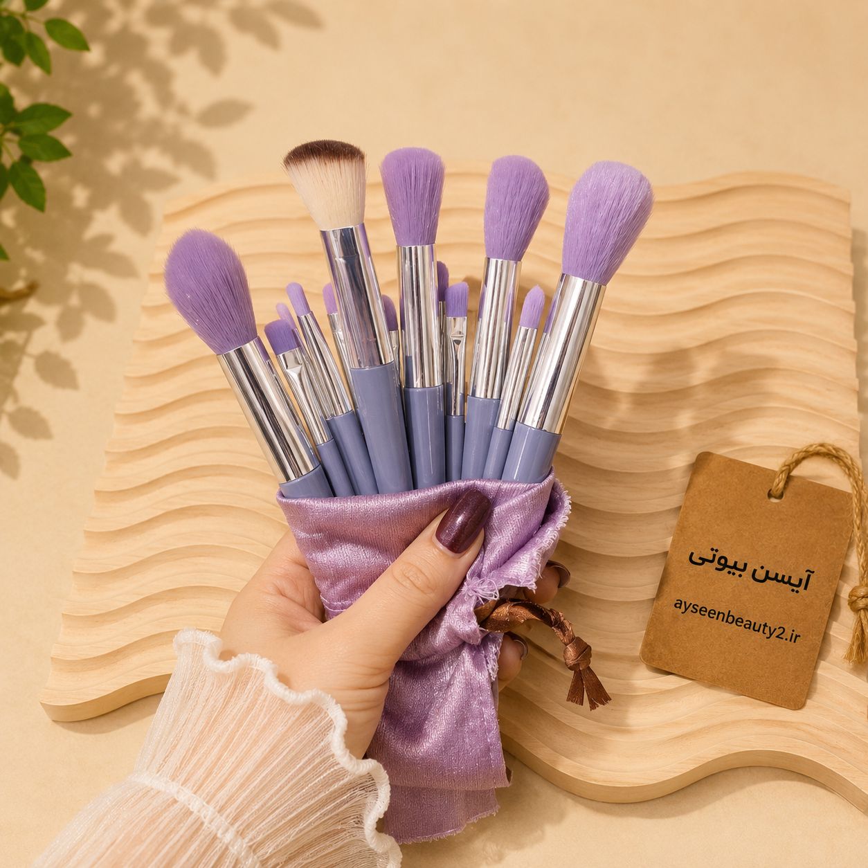 ست براش آرایشی ۱۳ تکه همراه کیف مناسب آرایش صورت و چشم