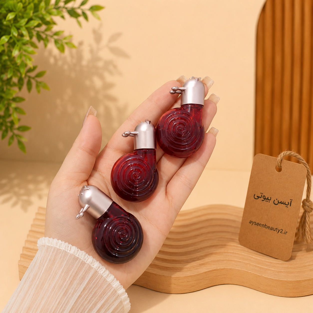 تینت لب حلزون آبرسان با رنگ طبیعی و ماندگار