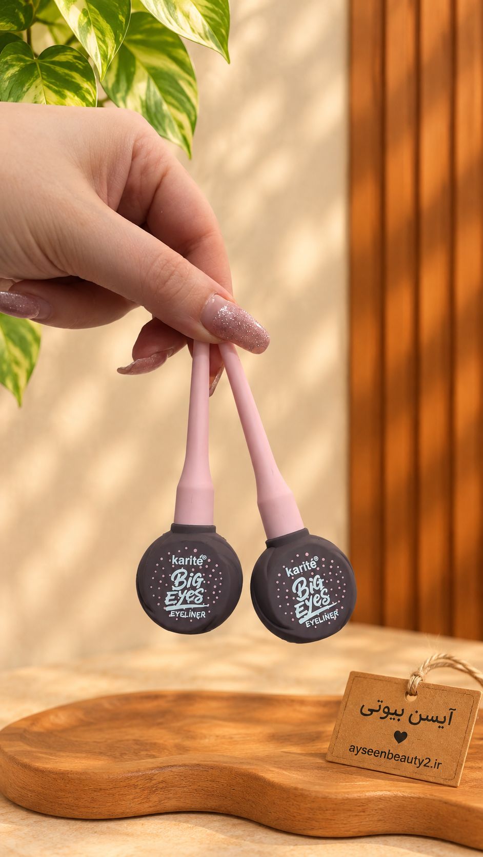 خط چشم ماژیکی کاریته مشکی ضد آب با ماندگاری بالا و کیفیت عالی
