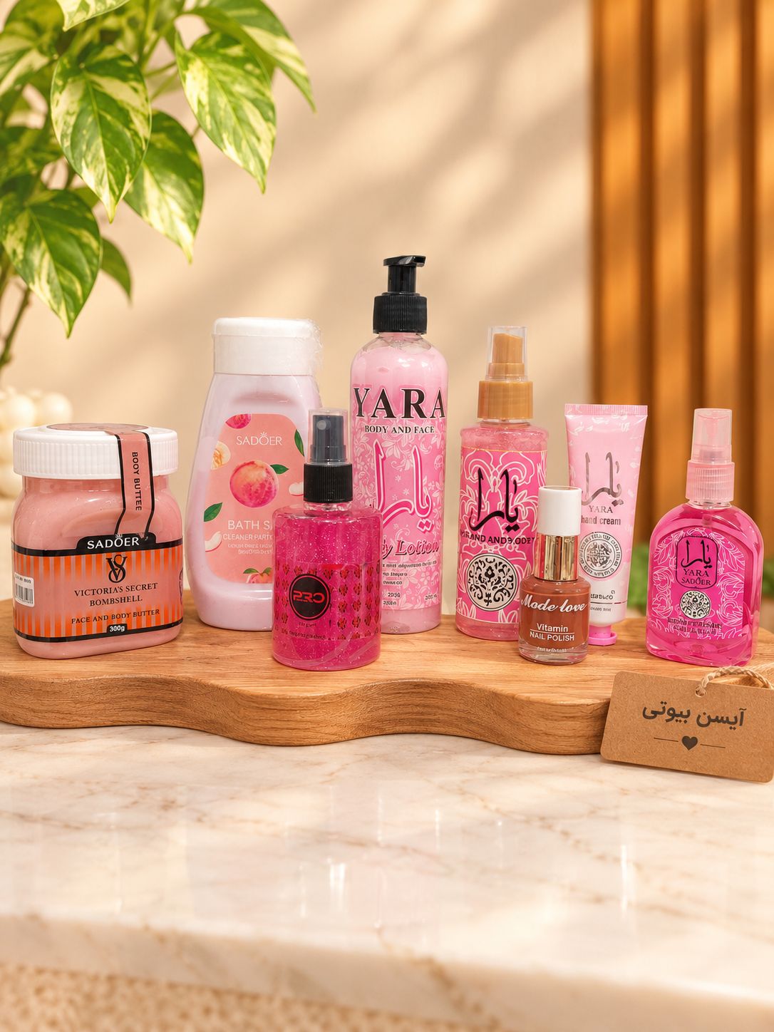 پک هدیه صورتی 8 عددی شامل عطر بیکینی لاک ناخن کرم یارا بادی اسپلش عطر مو کره بدن لوسیون و نمک بدن (رنگ لاک به صورت رندوم ارسال میشه)