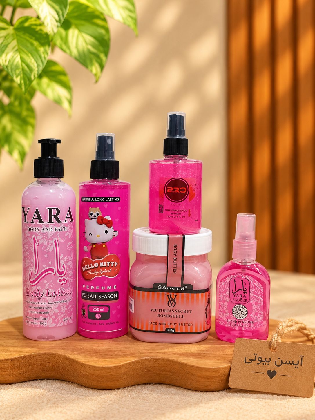 پک صورتی 5 عددی شامل لوسیون یارا بادی اسپلش کیتی عطر مو کره بدن و عطر بیکینی