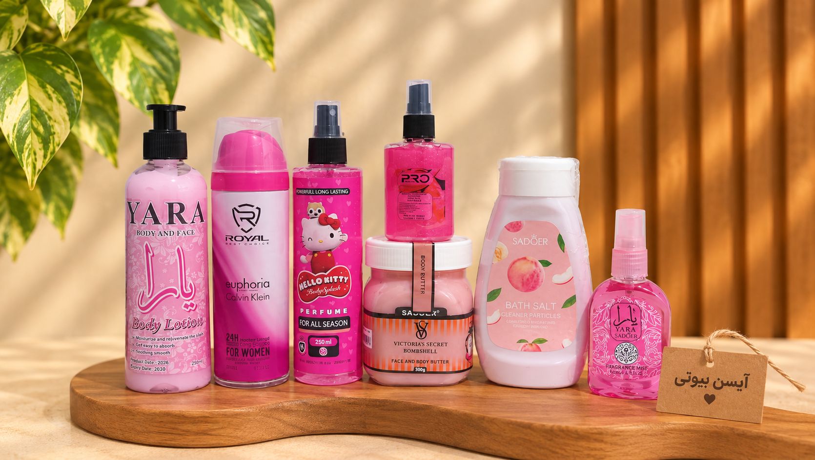 پک صورتی 7 عددی شامل لوسیون اسپری خوشبو کننده بادی اسپلش کیتی عطر مو کره بدن نمک بدن و عطر بیکینی